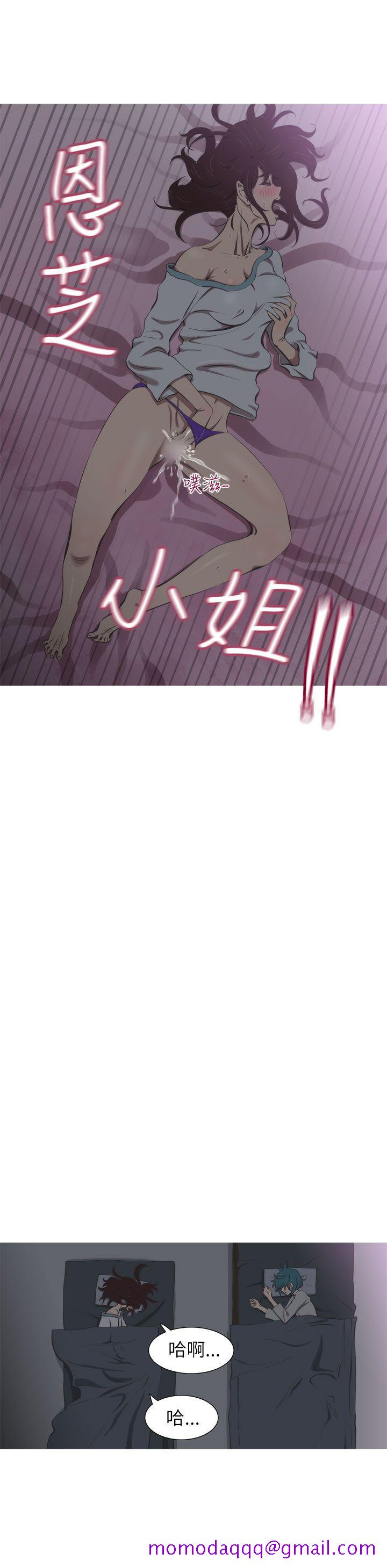 蛇精潮穴[抖漫]韩漫全集-蛇精潮穴-第29話无删减无遮挡章节图片 