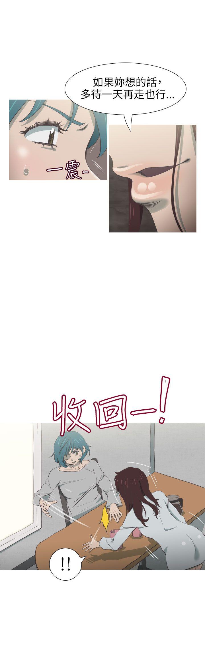 蛇精潮穴[抖漫]韩漫全集-蛇精潮穴-第29話无删减无遮挡章节图片 