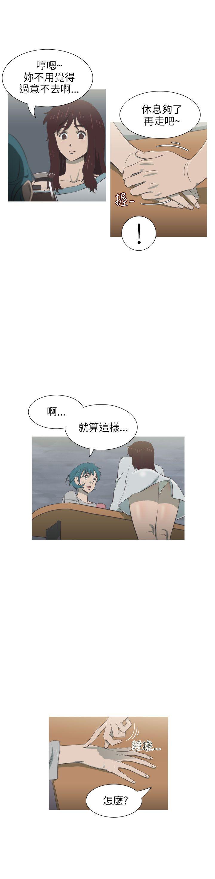 蛇精潮穴[抖漫]韩漫全集-蛇精潮穴-第29話无删减无遮挡章节图片 