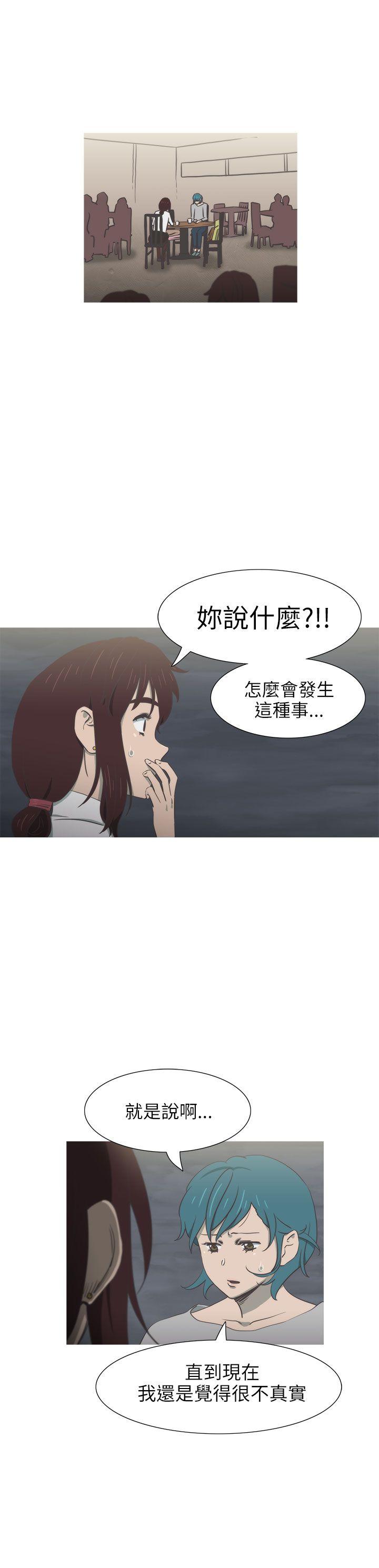 蛇精潮穴[抖漫]韩漫全集-蛇精潮穴-第29話无删减无遮挡章节图片 