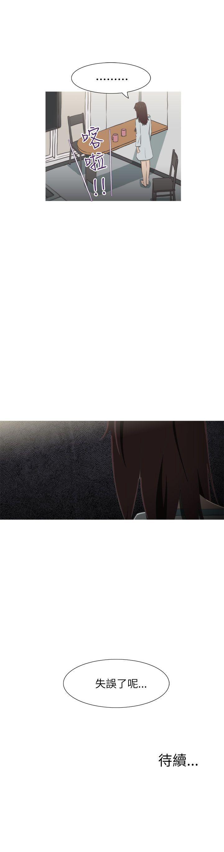蛇精潮穴[抖漫]韩漫全集-蛇精潮穴-第29話无删减无遮挡章节图片 