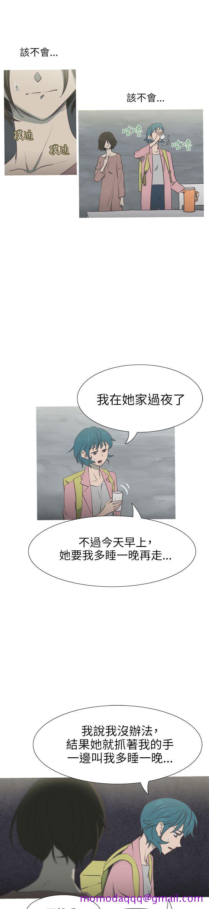 蛇精潮穴[抖漫]韩漫全集-蛇精潮穴-第30話无删减无遮挡章节图片 