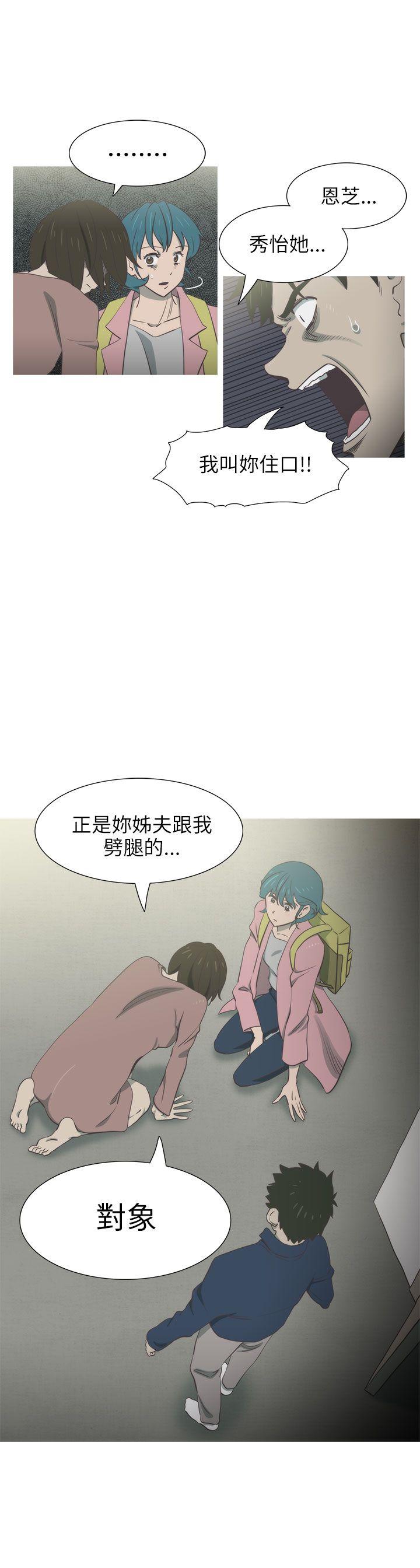蛇精潮穴[抖漫]韩漫全集-蛇精潮穴-第30話无删减无遮挡章节图片 