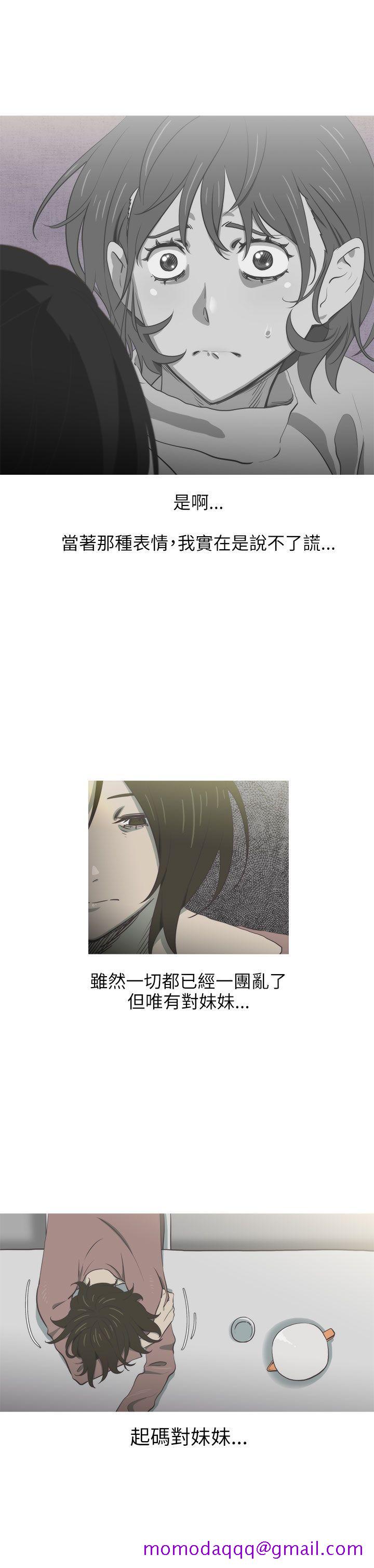 蛇精潮穴[抖漫]韩漫全集-蛇精潮穴-第30話无删减无遮挡章节图片 