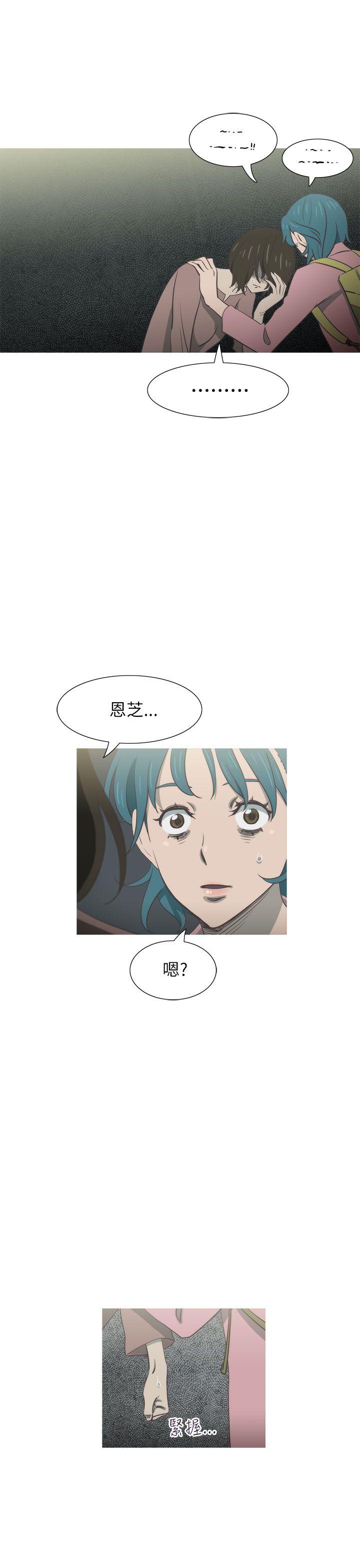蛇精潮穴[抖漫]韩漫全集-蛇精潮穴-第30話无删减无遮挡章节图片 