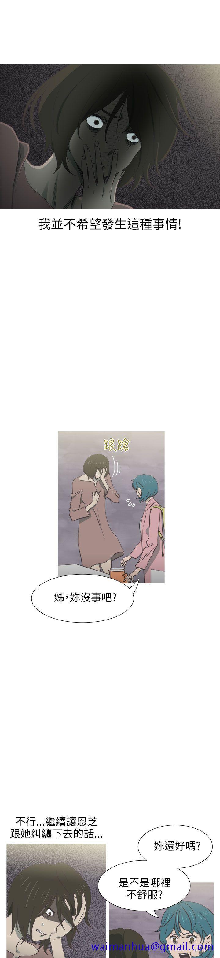 蛇精潮穴[抖漫]韩漫全集-蛇精潮穴-第30話无删减无遮挡章节图片 