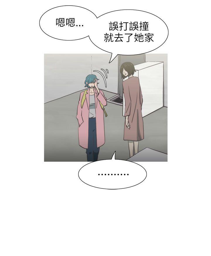 蛇精潮穴[抖漫]韩漫全集-蛇精潮穴-第30話无删减无遮挡章节图片 