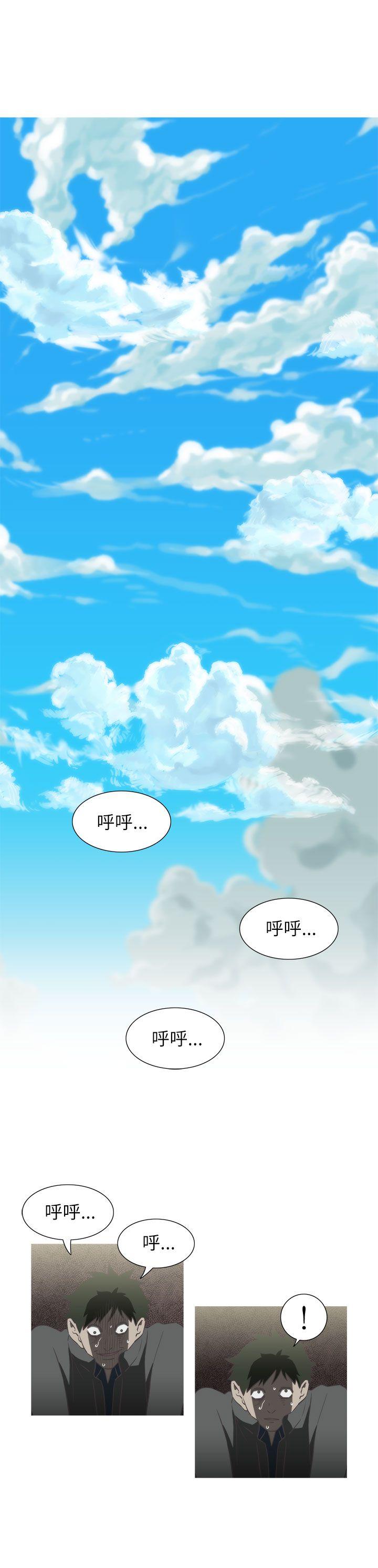 蛇精潮穴[抖漫]韩漫全集-蛇精潮穴-最終話无删减无遮挡章节图片 