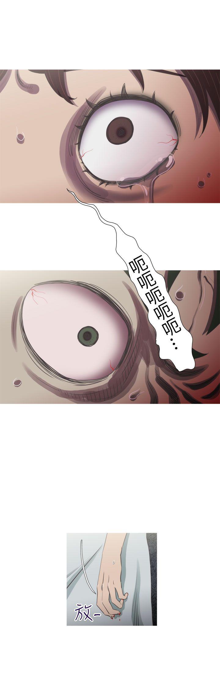蛇精潮穴[抖漫]韩漫全集-蛇精潮穴-最終話无删减无遮挡章节图片 