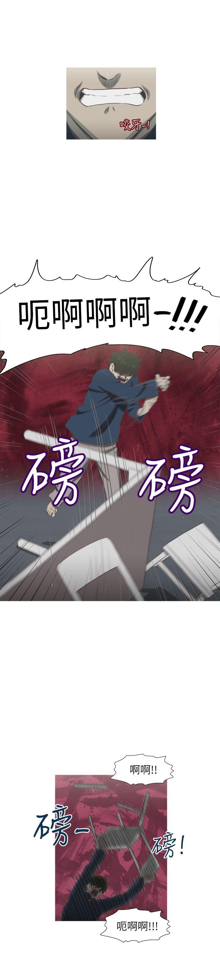 蛇精潮穴[抖漫]韩漫全集-蛇精潮穴-最終話无删减无遮挡章节图片 
