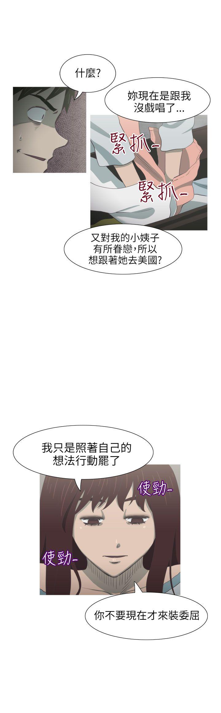 蛇精潮穴[抖漫]韩漫全集-蛇精潮穴-最終話无删减无遮挡章节图片 