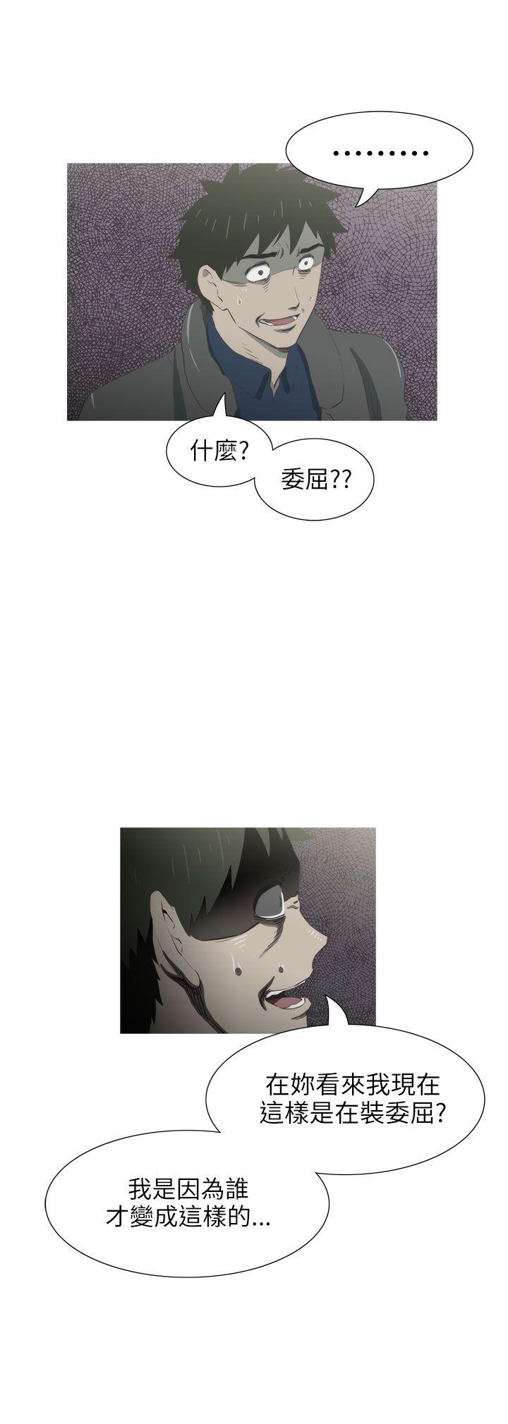 蛇精潮穴[抖漫]韩漫全集-蛇精潮穴-最終話无删减无遮挡章节图片 