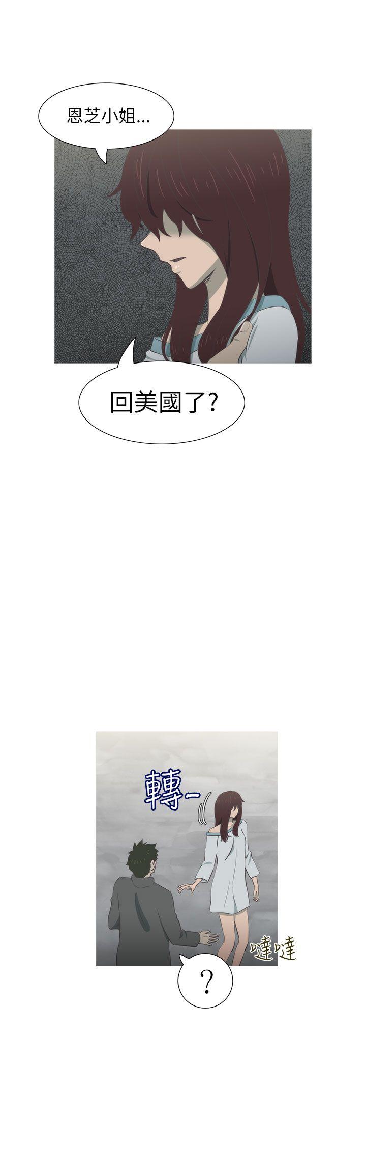 蛇精潮穴[抖漫]韩漫全集-蛇精潮穴-最終話无删减无遮挡章节图片 