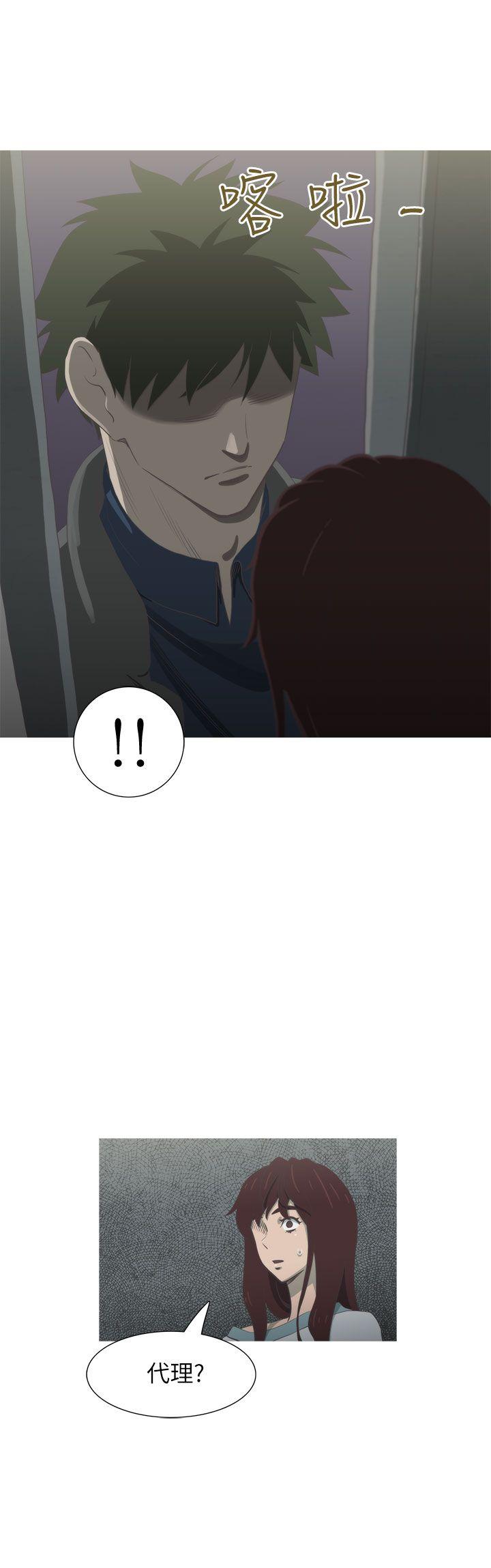 蛇精潮穴[抖漫]韩漫全集-蛇精潮穴-最終話无删减无遮挡章节图片 