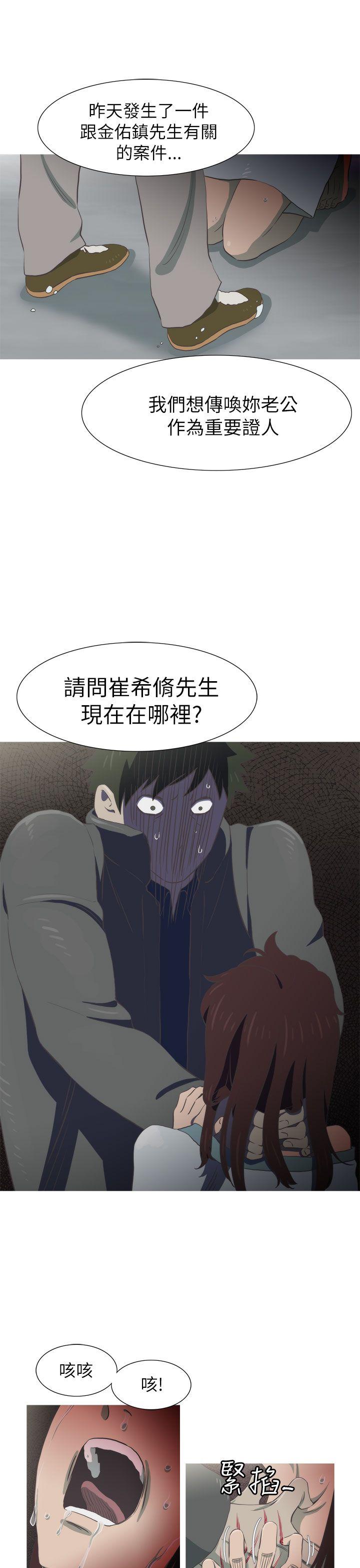 蛇精潮穴[抖漫]韩漫全集-蛇精潮穴-最終話无删减无遮挡章节图片 