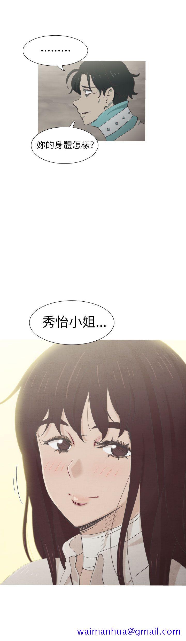 蛇精潮穴[抖漫]韩漫全集-蛇精潮穴-最終話无删减无遮挡章节图片 