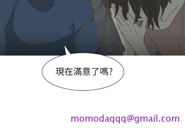 蛇精潮穴[抖漫]韩漫全集-蛇精潮穴-最終話无删减无遮挡章节图片 