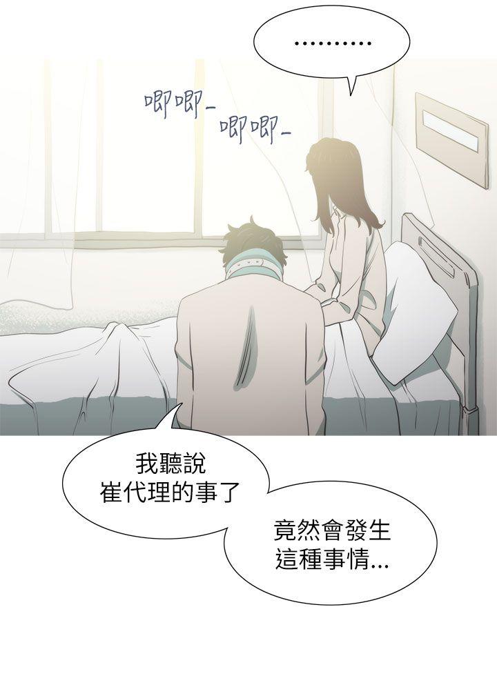 蛇精潮穴[抖漫]韩漫全集-蛇精潮穴-最終話无删减无遮挡章节图片 