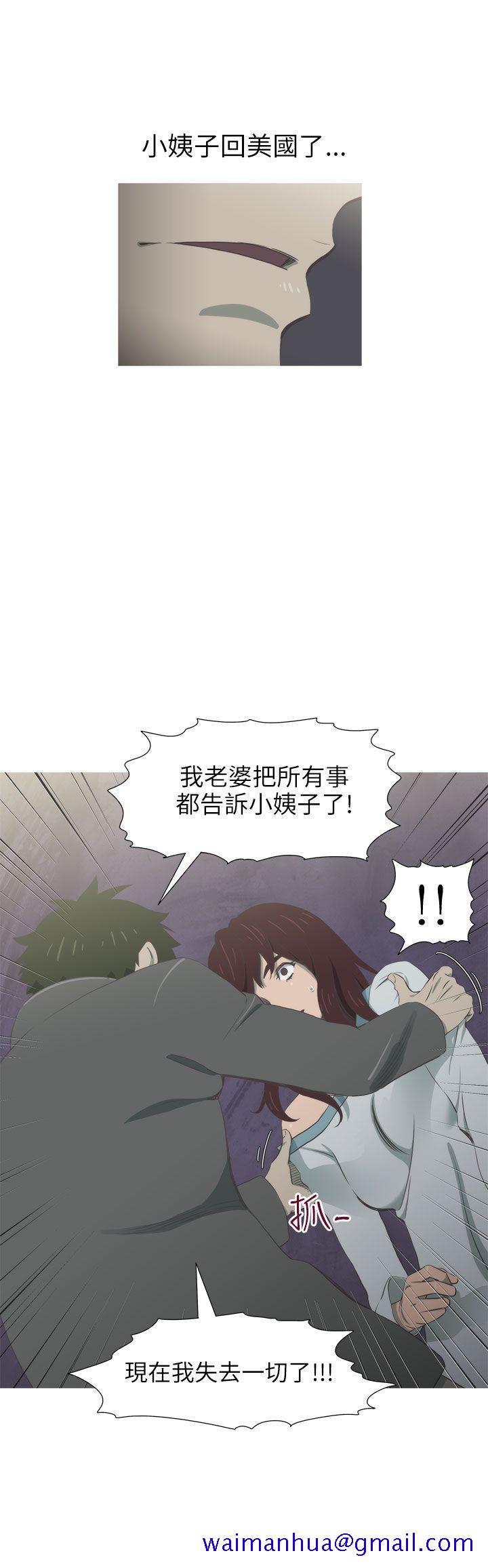 蛇精潮穴[抖漫]韩漫全集-蛇精潮穴-最終話无删减无遮挡章节图片 
