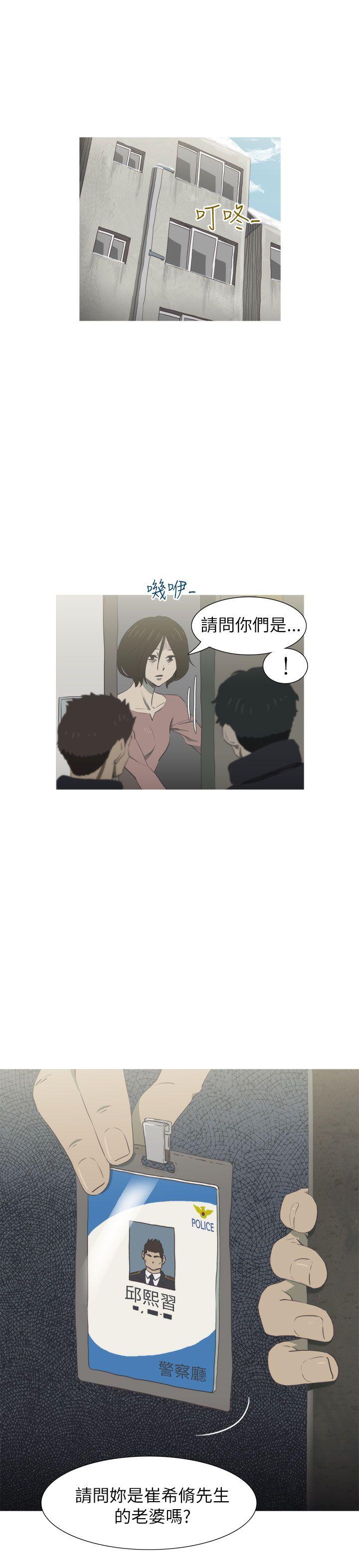 蛇精潮穴[抖漫]韩漫全集-蛇精潮穴-最終話无删减无遮挡章节图片 