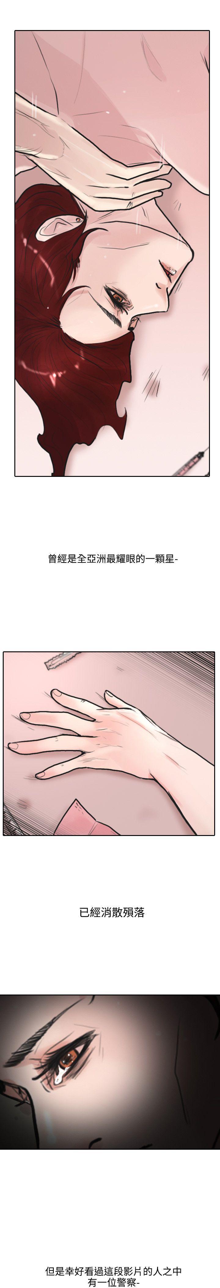 保镳[h漫]韩漫全集-保镳-第1話无删减无遮挡章节图片 