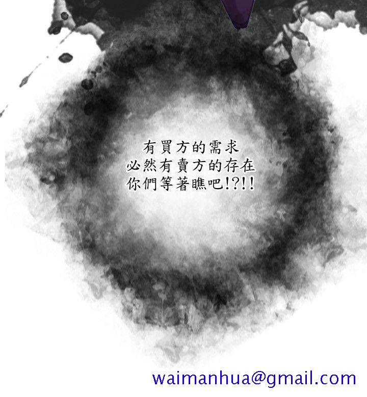 保镳[h漫]韩漫全集-保镳-第1話无删减无遮挡章节图片 