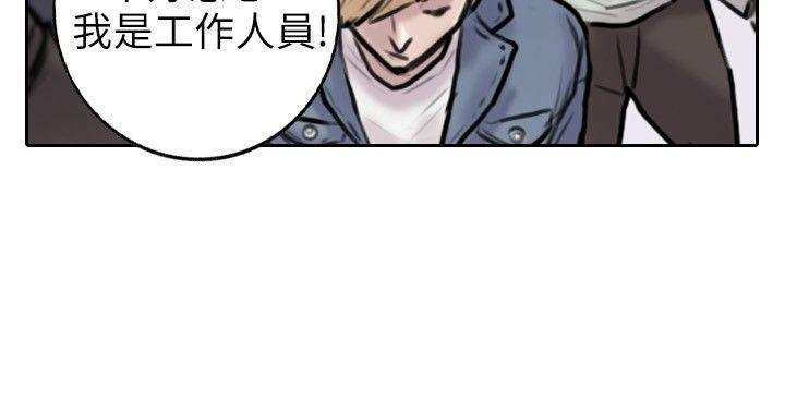 保镳[h漫]韩漫全集-保镳-第2話无删减无遮挡章节图片 