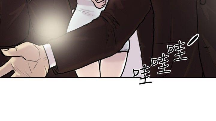 保镳[h漫]韩漫全集-保镳-第2話无删减无遮挡章节图片 