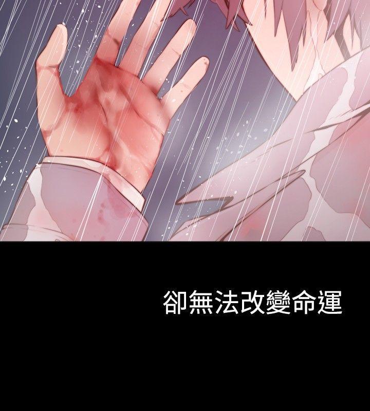 古惑少年(完结)[h漫]韩漫全集-古惑少年(完结)-第1話无删减无遮挡章节图片 
