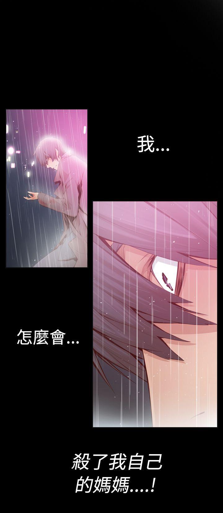 古惑少年(完结)[h漫]韩漫全集-古惑少年(完结)-第1話无删减无遮挡章节图片 