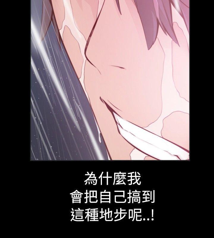古惑少年(完结)[h漫]韩漫全集-古惑少年(完结)-第1話无删减无遮挡章节图片 