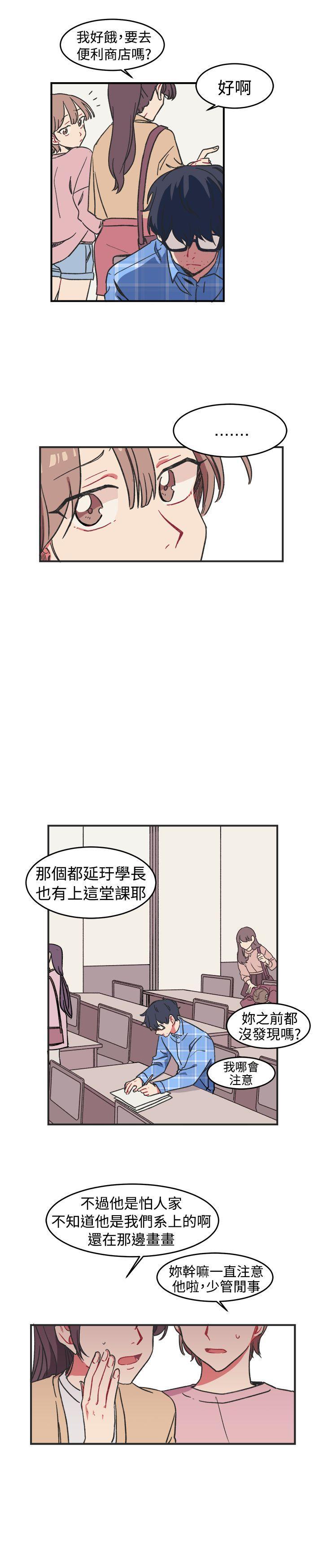 [BL]一不小心掰弯你[h漫]韩漫全集-[BL]一不小心掰弯你-第1話无删减无遮挡章节图片 