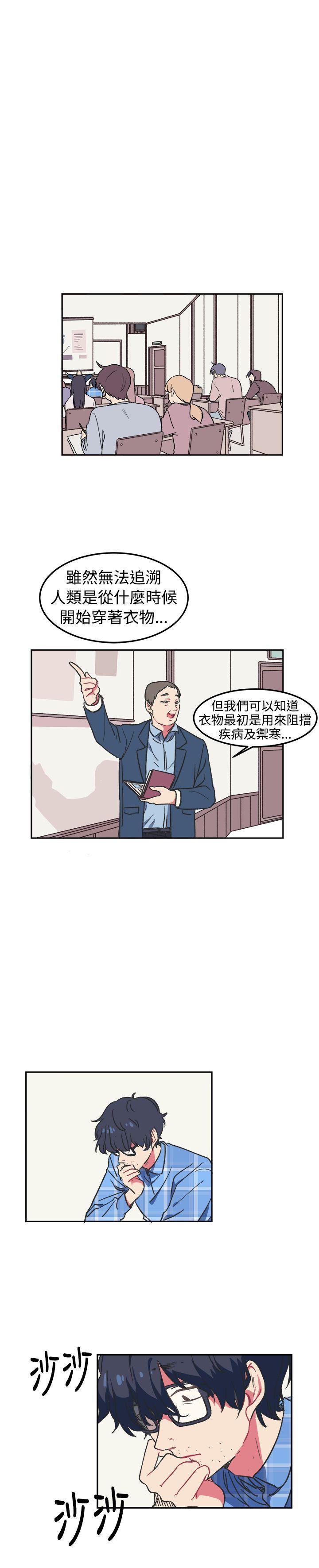 [BL]一不小心掰弯你[h漫]韩漫全集-[BL]一不小心掰弯你-第1話无删减无遮挡章节图片 