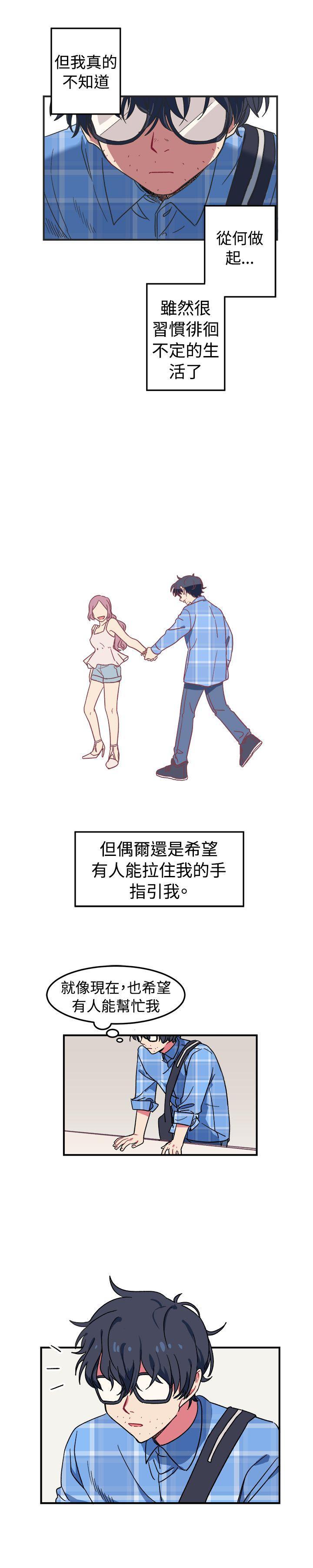 [BL]一不小心掰弯你[h漫]韩漫全集-[BL]一不小心掰弯你-第1話无删减无遮挡章节图片 
