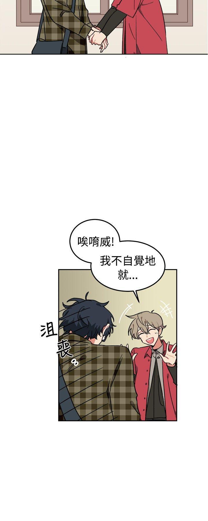 [BL]一不小心掰弯你[h漫]韩漫全集-[BL]一不小心掰弯你-第2話无删减无遮挡章节图片 