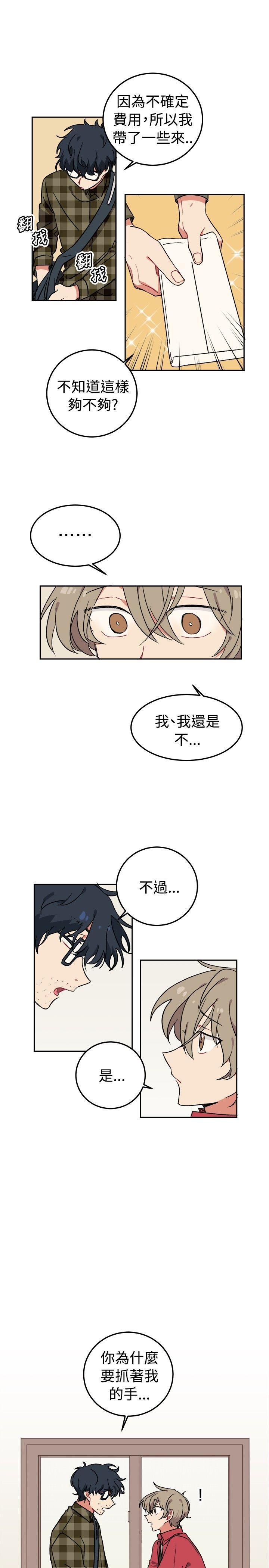 [BL]一不小心掰弯你[h漫]韩漫全集-[BL]一不小心掰弯你-第2話无删减无遮挡章节图片 