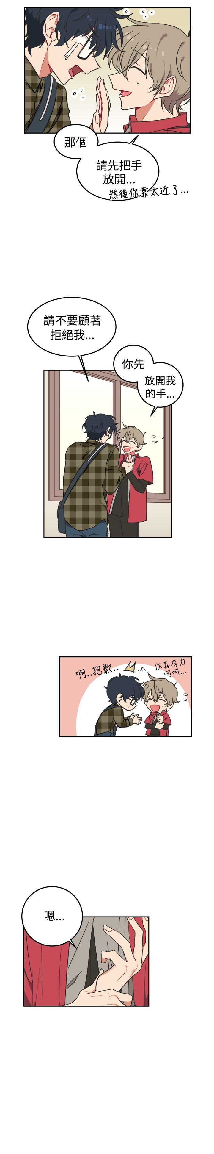 [BL]一不小心掰弯你[h漫]韩漫全集-[BL]一不小心掰弯你-第2話无删减无遮挡章节图片 