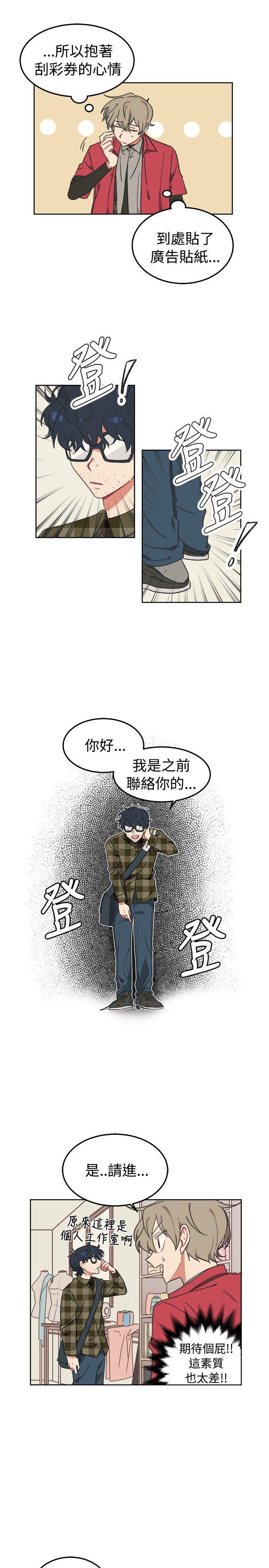 [BL]一不小心掰弯你[h漫]韩漫全集-[BL]一不小心掰弯你-第2話无删减无遮挡章节图片 