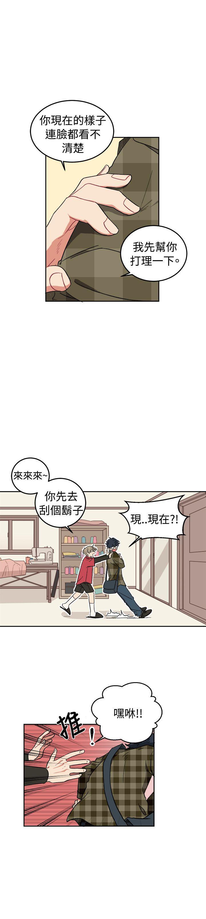 [BL]一不小心掰弯你[h漫]韩漫全集-[BL]一不小心掰弯你-第2話无删减无遮挡章节图片 