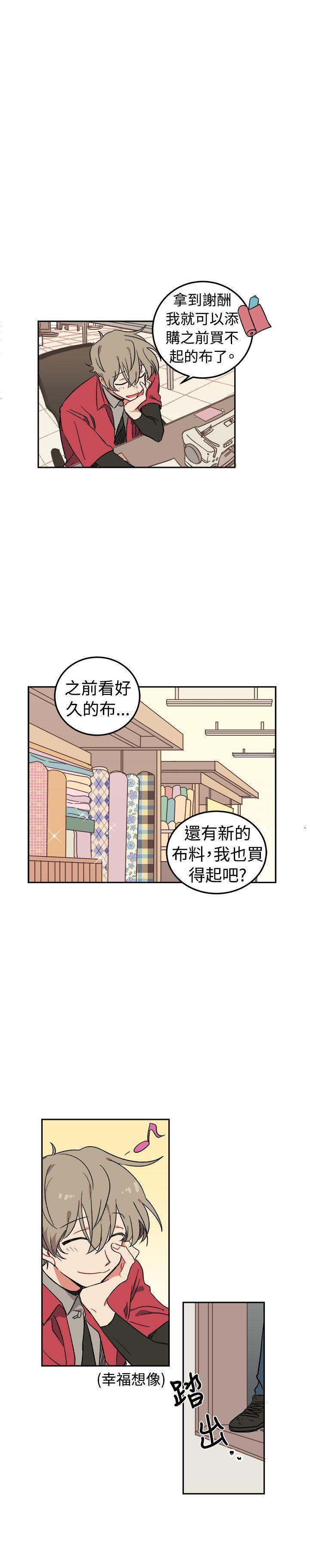[BL]一不小心掰弯你[h漫]韩漫全集-[BL]一不小心掰弯你-第2話无删减无遮挡章节图片 