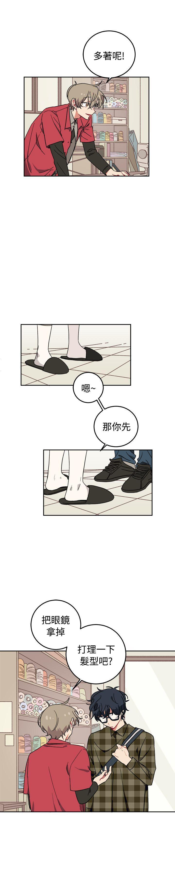 [BL]一不小心掰弯你[h漫]韩漫全集-[BL]一不小心掰弯你-第2話无删减无遮挡章节图片 