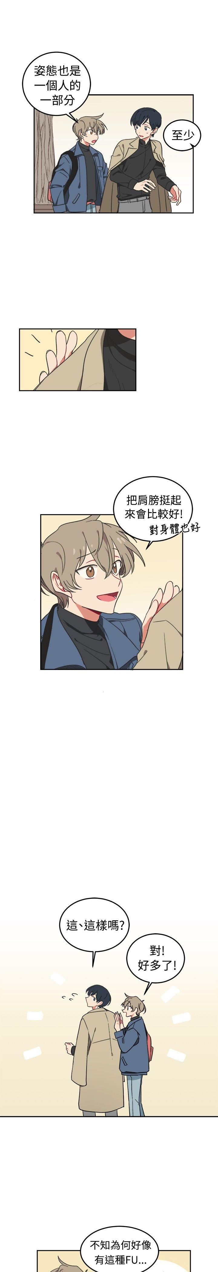 [BL]一不小心掰弯你[h漫]韩漫全集-[BL]一不小心掰弯你-第3話无删减无遮挡章节图片 
