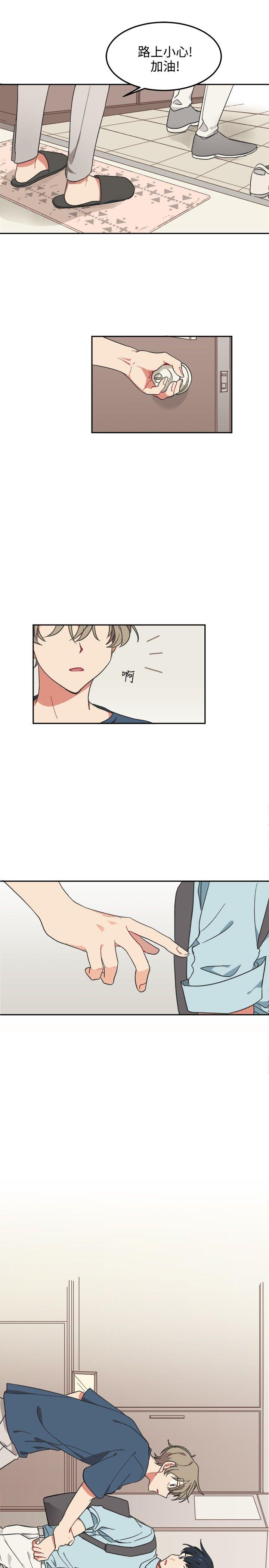 [BL]一不小心掰弯你[h漫]韩漫全集-[BL]一不小心掰弯你-第3話无删减无遮挡章节图片 
