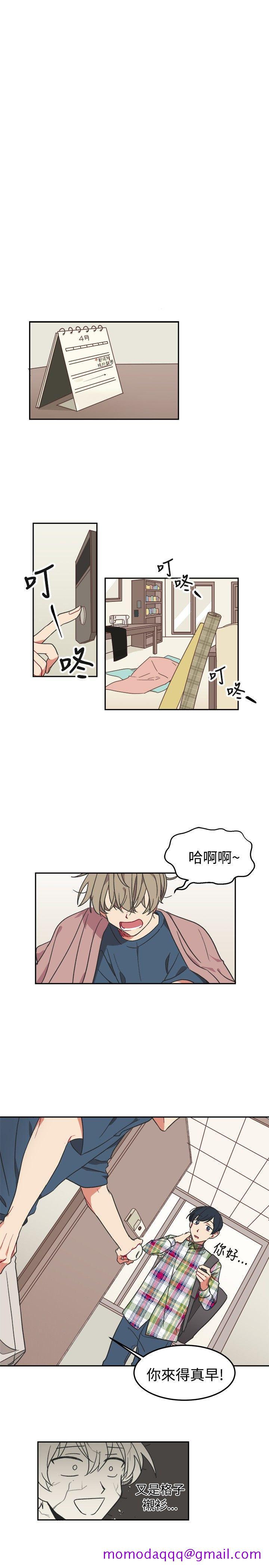 [BL]一不小心掰弯你[h漫]韩漫全集-[BL]一不小心掰弯你-第3話无删减无遮挡章节图片 