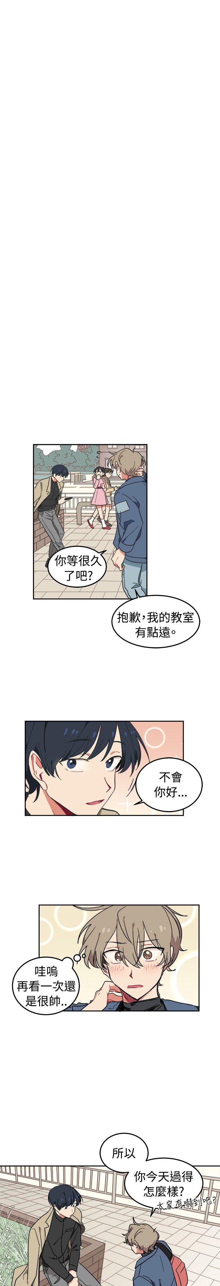 [BL]一不小心掰弯你[h漫]韩漫全集-[BL]一不小心掰弯你-第3話无删减无遮挡章节图片 