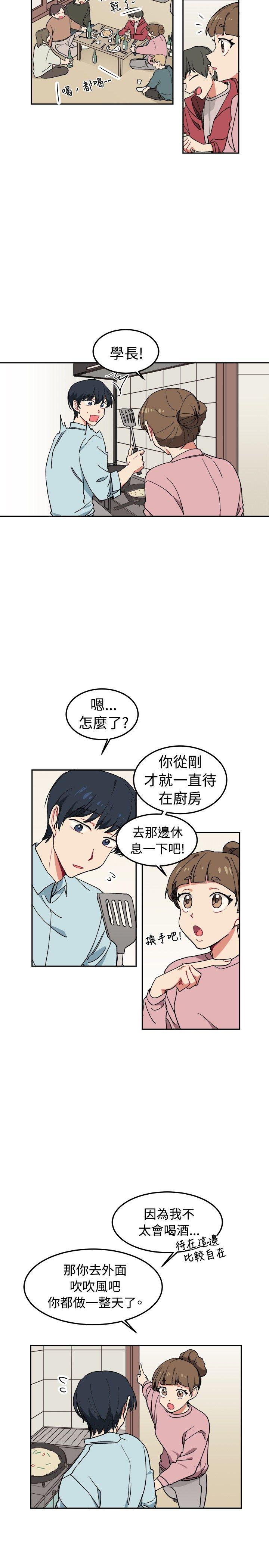 [BL]一不小心掰弯你[h漫]韩漫全集-[BL]一不小心掰弯你-第4話无删减无遮挡章节图片 