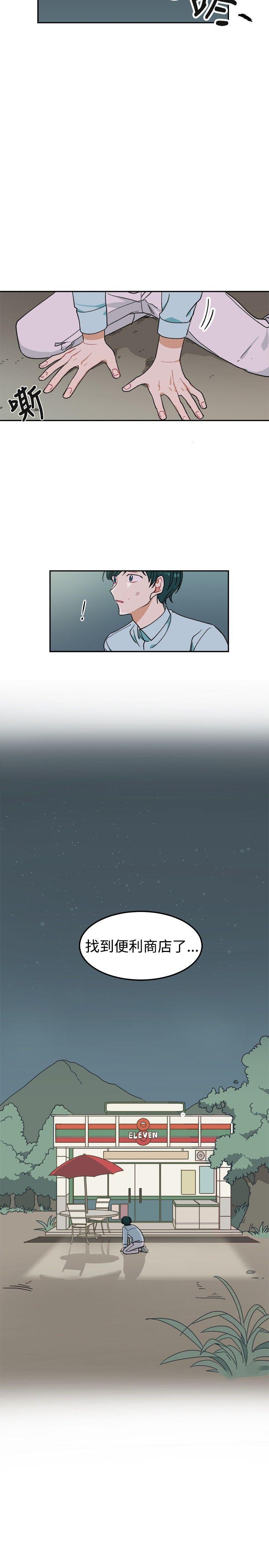 [BL]一不小心掰弯你[h漫]韩漫全集-[BL]一不小心掰弯你-第4話无删减无遮挡章节图片 
