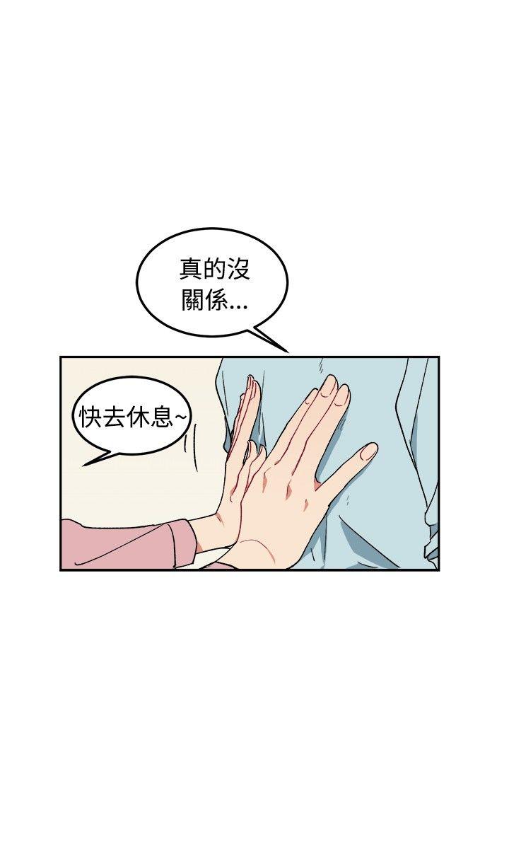 [BL]一不小心掰弯你[h漫]韩漫全集-[BL]一不小心掰弯你-第4話无删减无遮挡章节图片 
