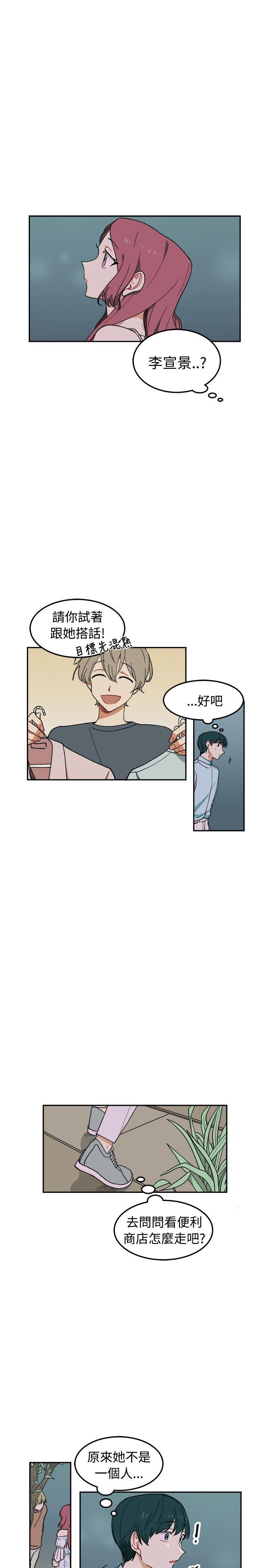 [BL]一不小心掰弯你[h漫]韩漫全集-[BL]一不小心掰弯你-第4話无删减无遮挡章节图片 