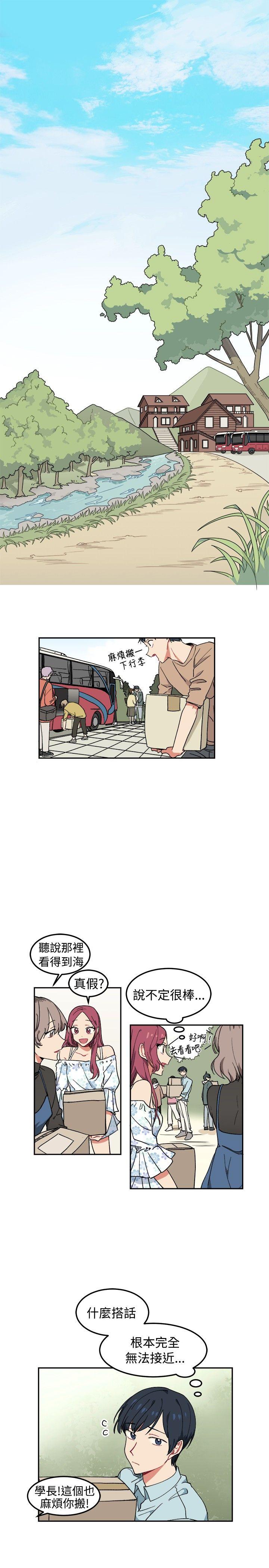 [BL]一不小心掰弯你[h漫]韩漫全集-[BL]一不小心掰弯你-第4話无删减无遮挡章节图片 